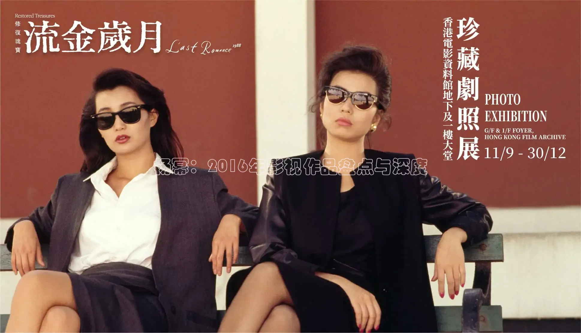 樱花视频在线观看免费播放电视剧